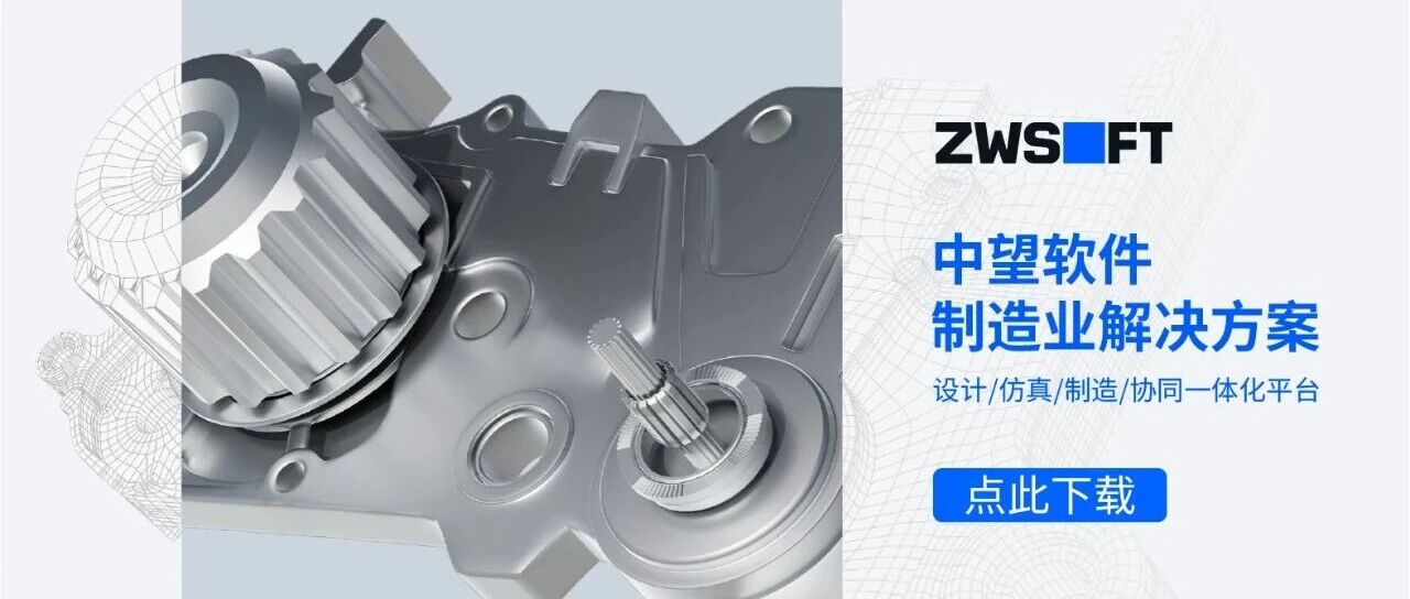 工业装备 | 2025年度行业智造升级案例集锦→一键速递