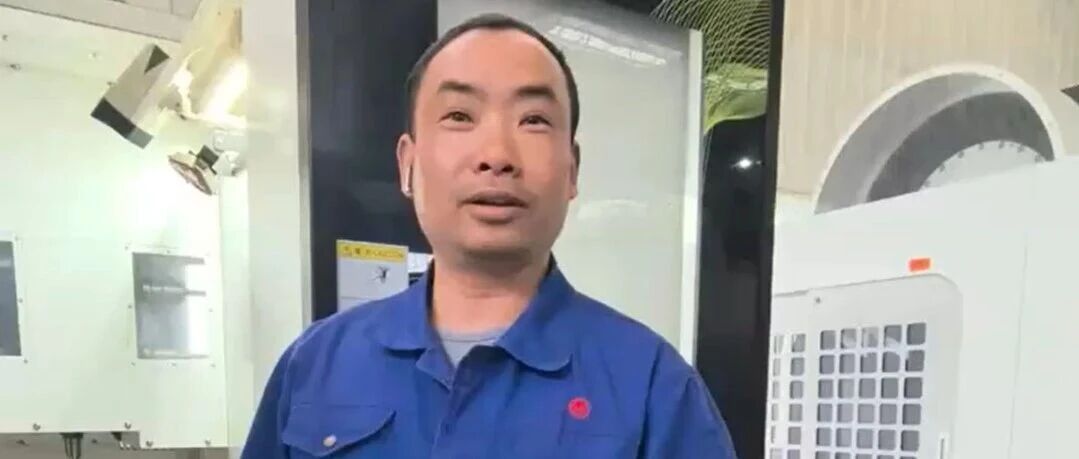 用户故事 | 模具加工20年，他每天都在“磨”什么？（文末送惊喜）