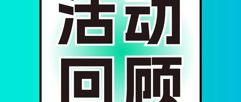 从校园到产业：西门子如何用工业软件与 AI 赋能新一代工程师