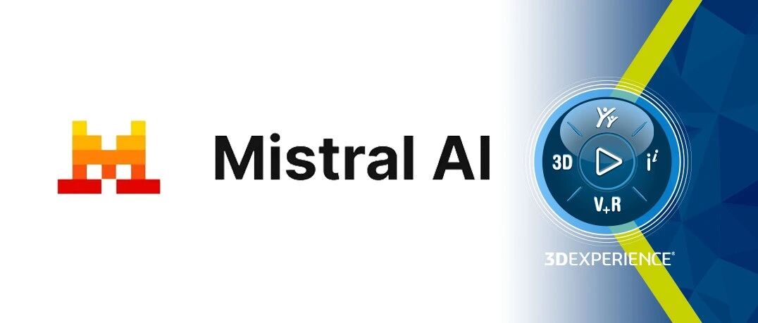 达索系统与Mistral AI深化合作，开拓主权AI新时代