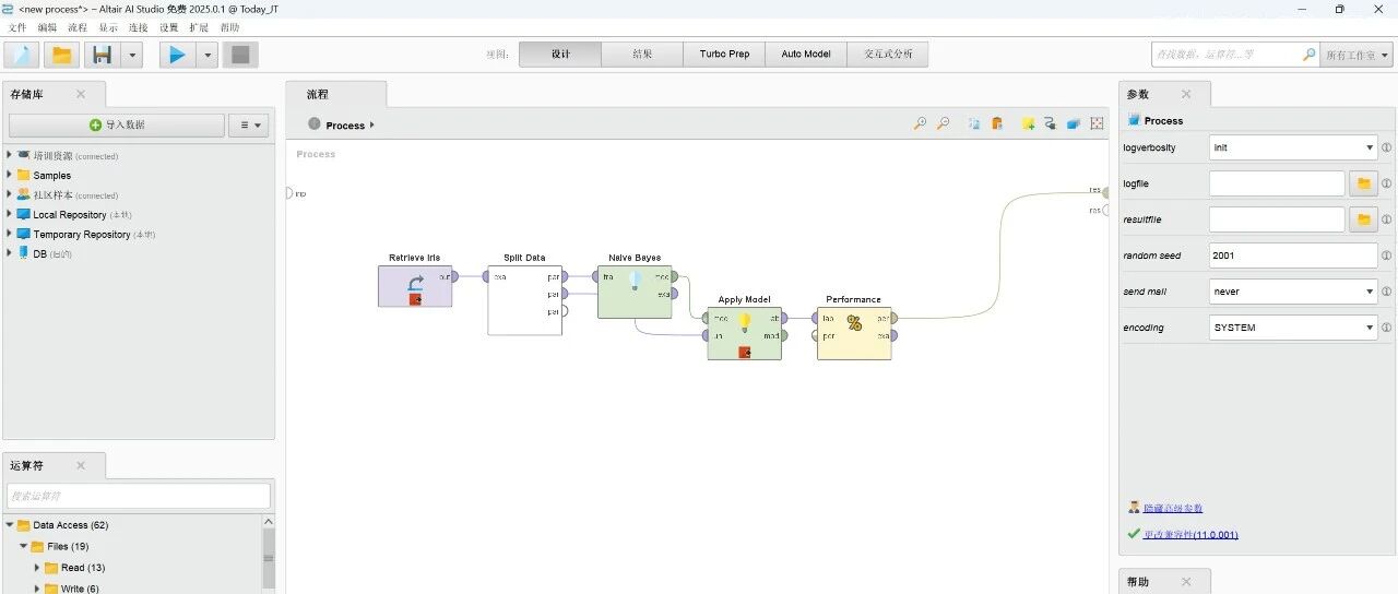 Altair AI产品系列解析（一）：RapidMiner——全流程数据科学与AI赋能平台