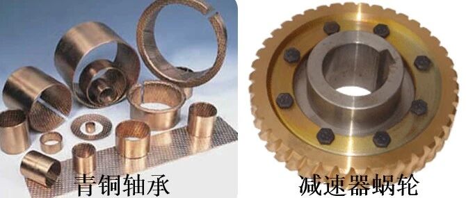 常见金属材料解析