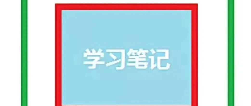 LSDYNA笔记【精华版】