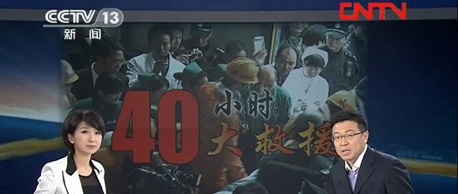 潘一山院士团队：巷道冲击地压发生时间预测新方法！