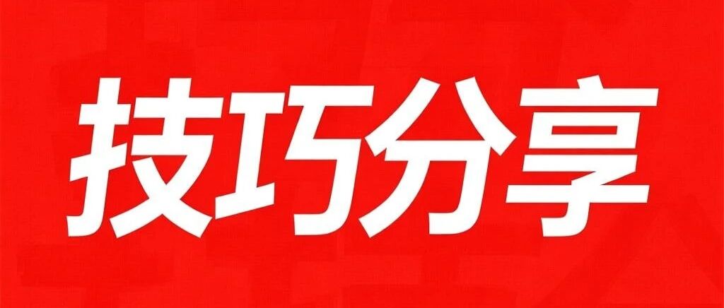 圆角特征又报错了？让圆角专家来帮您！