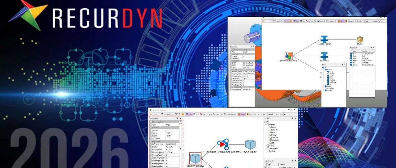 RecurDyn2026新功能- 拓扑关系图功能改进