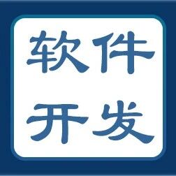 软件开发—「实时互联新引擎：Flutter+WebSocket打造丝滑实时应用」