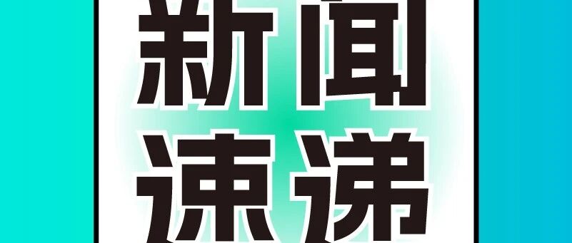 ONE TECH：为中小型OEM客户加速创新与增长！