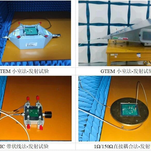 GB/T 46894-2025《车辆集成电路电磁兼容试验通用规范》国家标准发布