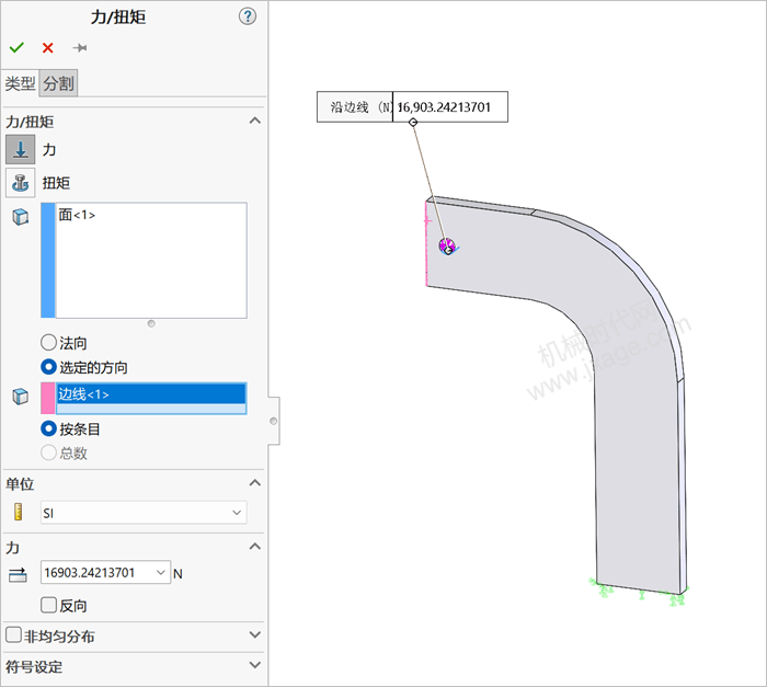 Simulation 有限元分析实战（2）：曲梁分析-图片10