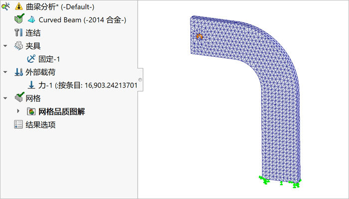 Simulation 有限元分析实战（2）：曲梁分析-图片13
