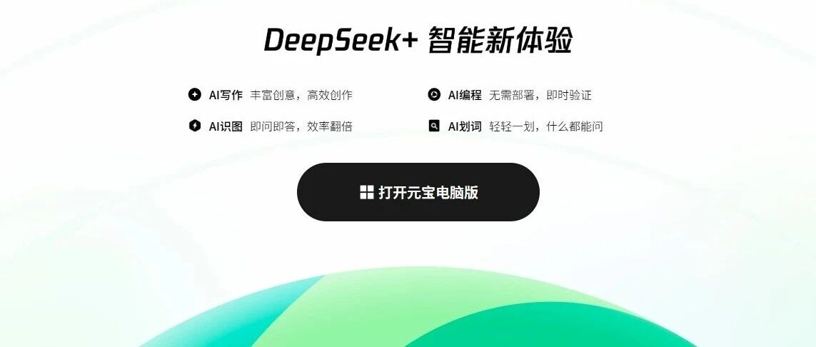腾讯元宝辅助CATIA二次开发编程太丝滑了吧?