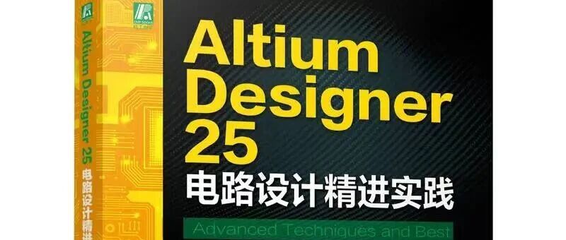 注入变压器的带宽对比，文末粉丝送书
