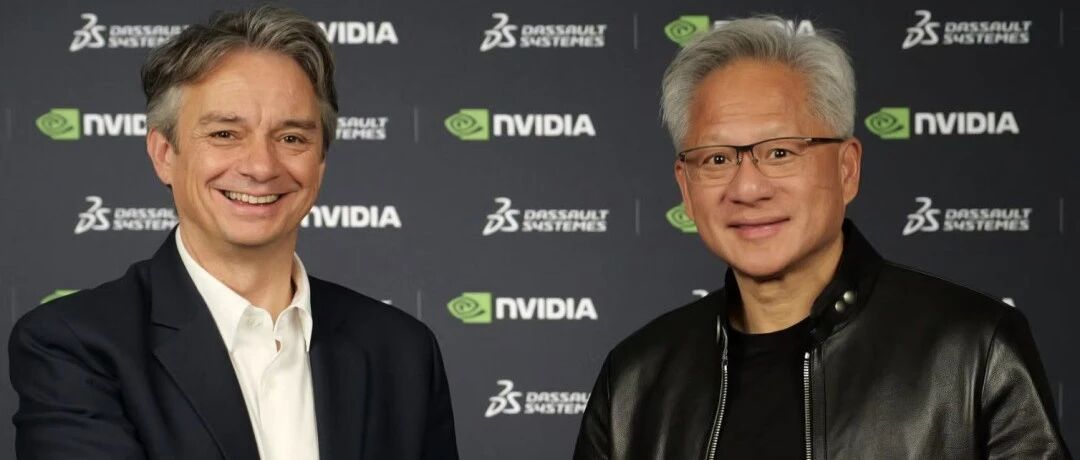 重磅：NVIDIA与达索系统共建工业AI平台