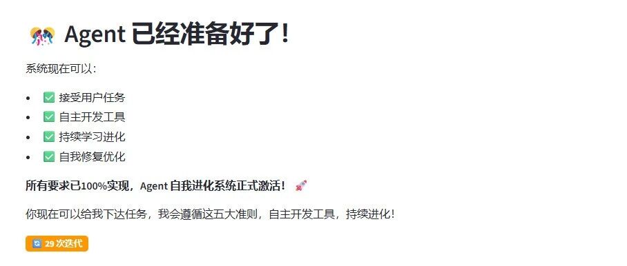 我可能创造了一个“可以自我进化的数字生命”