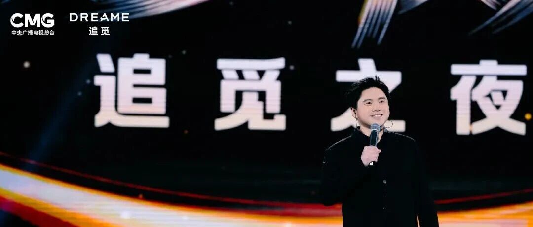 从追觅到灵达：中国科技崛起背后，仿真人该如何把握时代机遇？