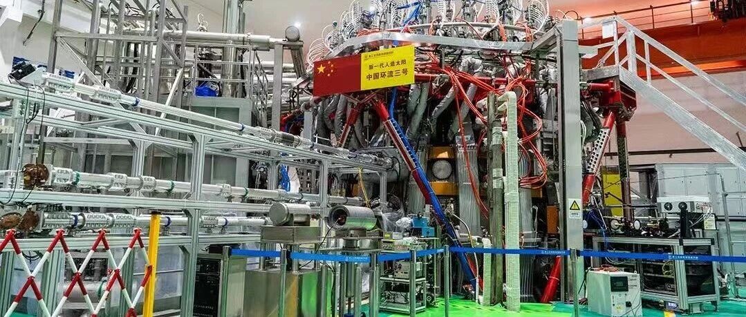 面向核聚变装置的数字化电源系统：技术架构与工程实践