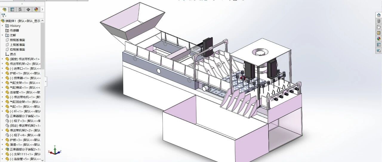 【农业机械】苹果去皮机3D数模图纸 Solidworks19设计