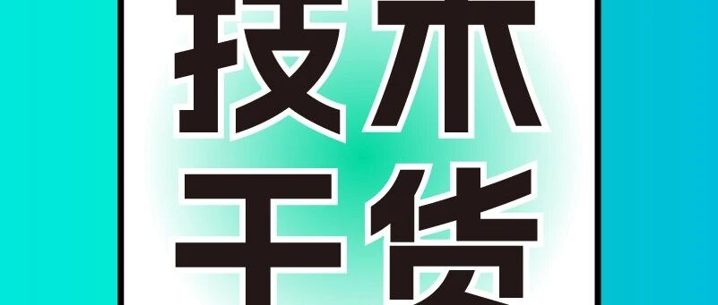 技术干货丨Simcenter Hypermesh发罩标准分析易用工具箱上线！