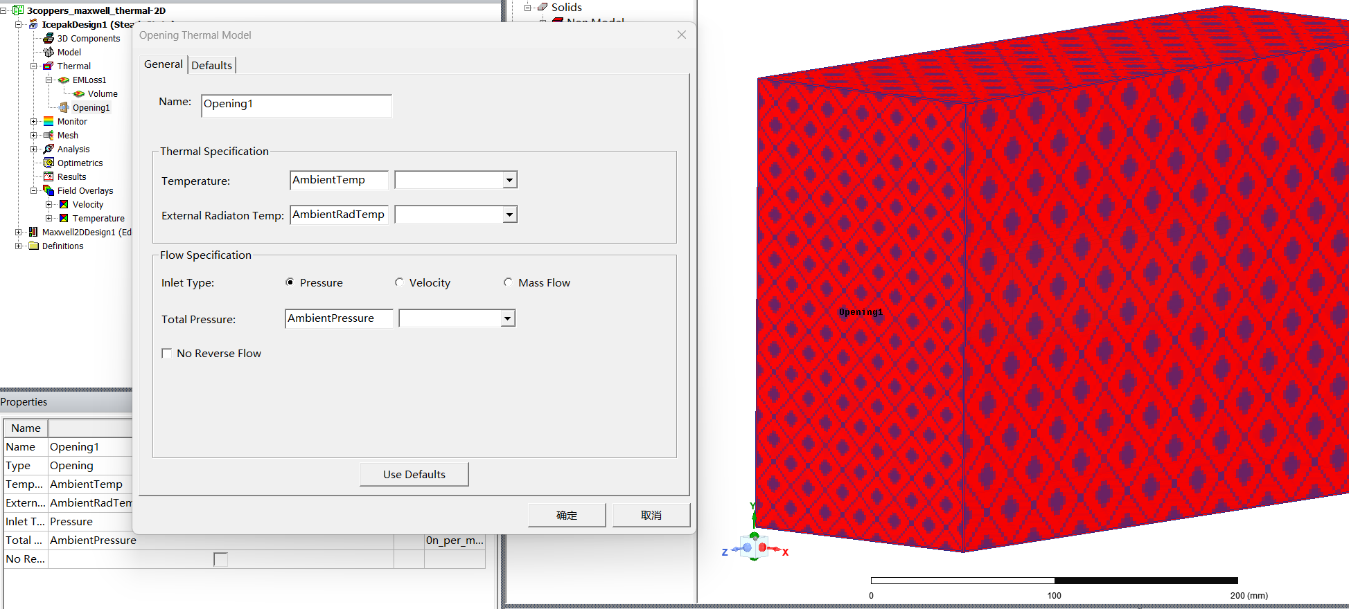 Ansys electric desktop中Maxwell和icepak的耦合温升仿真分析的图8