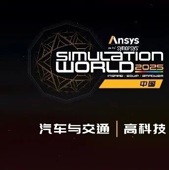 基于 Ansys HFSS 与 Circuit 的 LPDDR4X 接口系统级 EMI 仿真