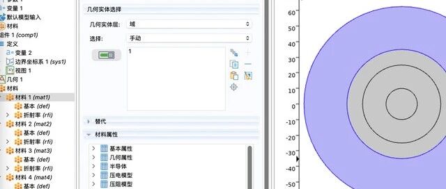 基于comsol渐变光纤的模拟