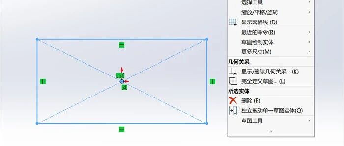 SOLIDWORKS 草图总被误改？告诉你4 种锁定大法