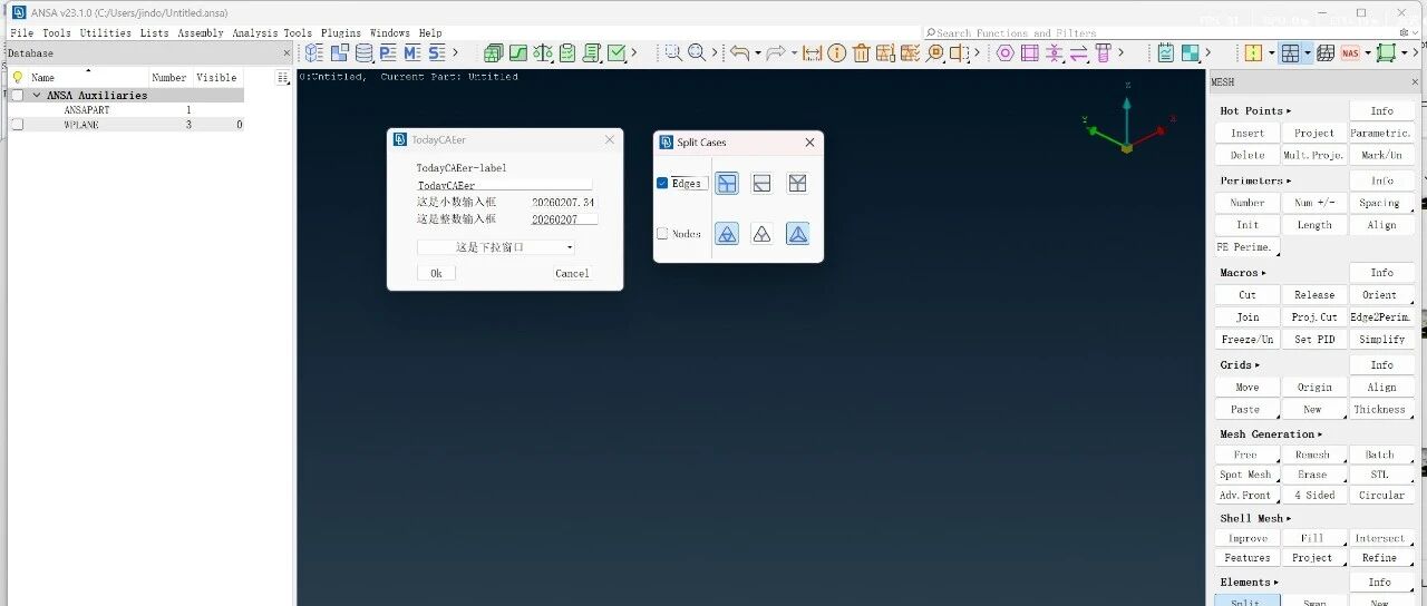 ansa二次开发创建常驻窗口｜终获通用方案，一行API搞定