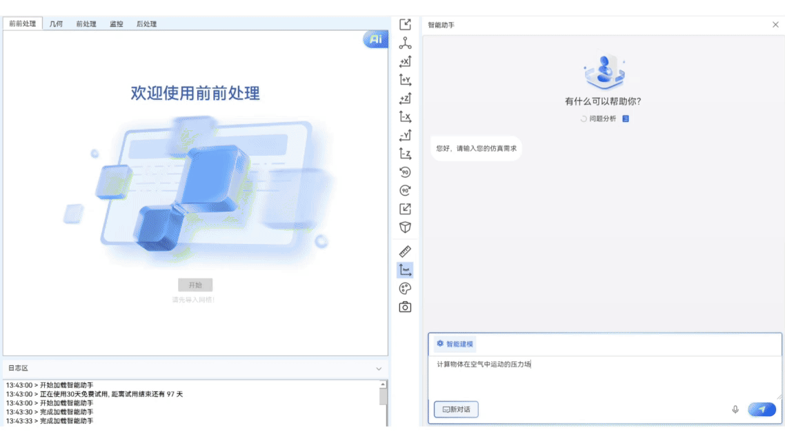 智能体.gif