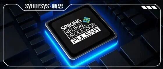 赋能边缘AI创新：新思科技联手Innatera，以领先仿真技术助力类脑芯片开发