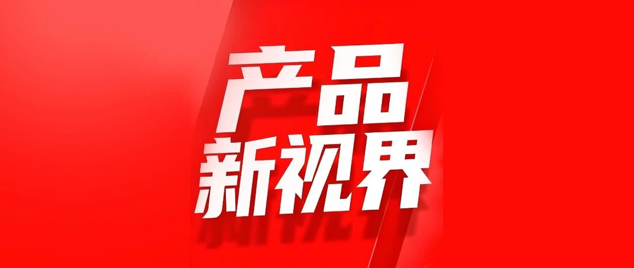 达索系统SOLIDWORKS PLM专业版重塑企业竞争力！