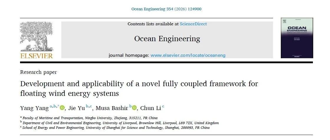 漂浮式风电机组多场耦合计算模型——OpenF2A：抱歉，我来晚了
