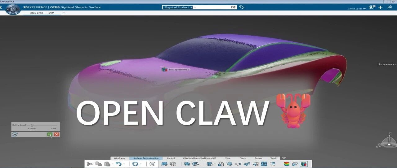 【OpenClaw】汽车工程师到底需不需要养“龙虾🦞”