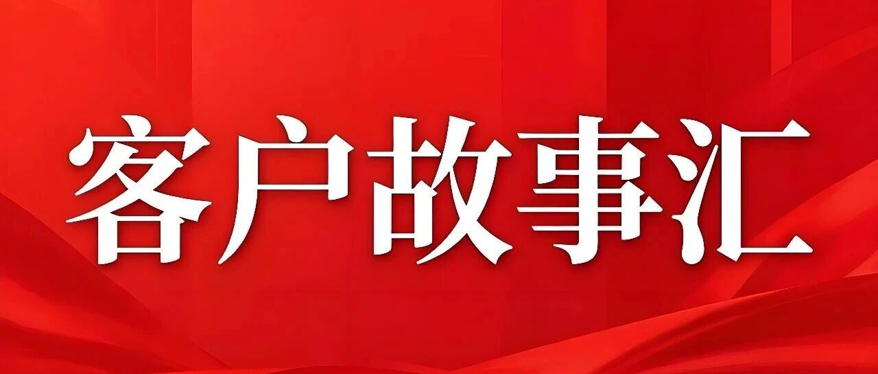 从戈壁荒原到光热之巅：看SOLIDWORKS如何助力光热发电新突破！