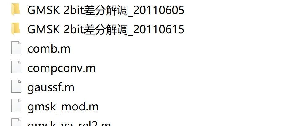 大学毕业设计一席谈v2之二十四 GMSK调制解调器(1)