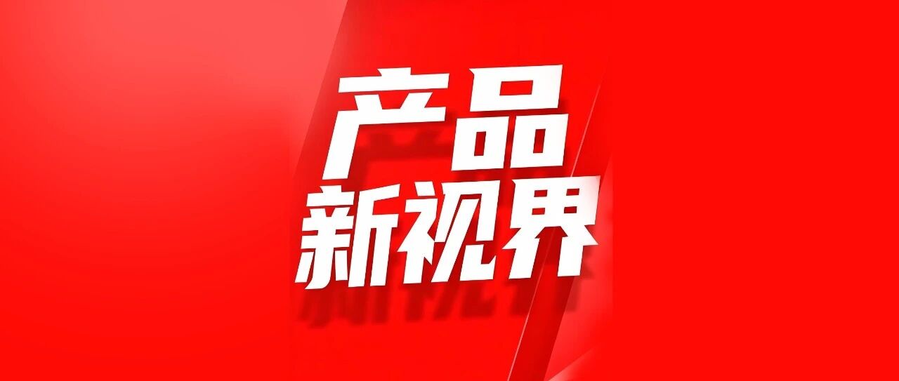 达索系统SOLIDWORKS如何成为医疗研发的数字化底座？