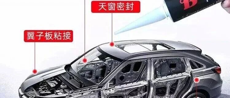 车身结构胶在白车身中的主要作用是什么？