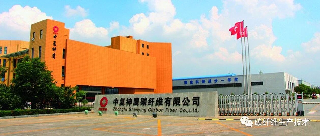 企业年报·中复神鹰：2025年净利润9618.41万元