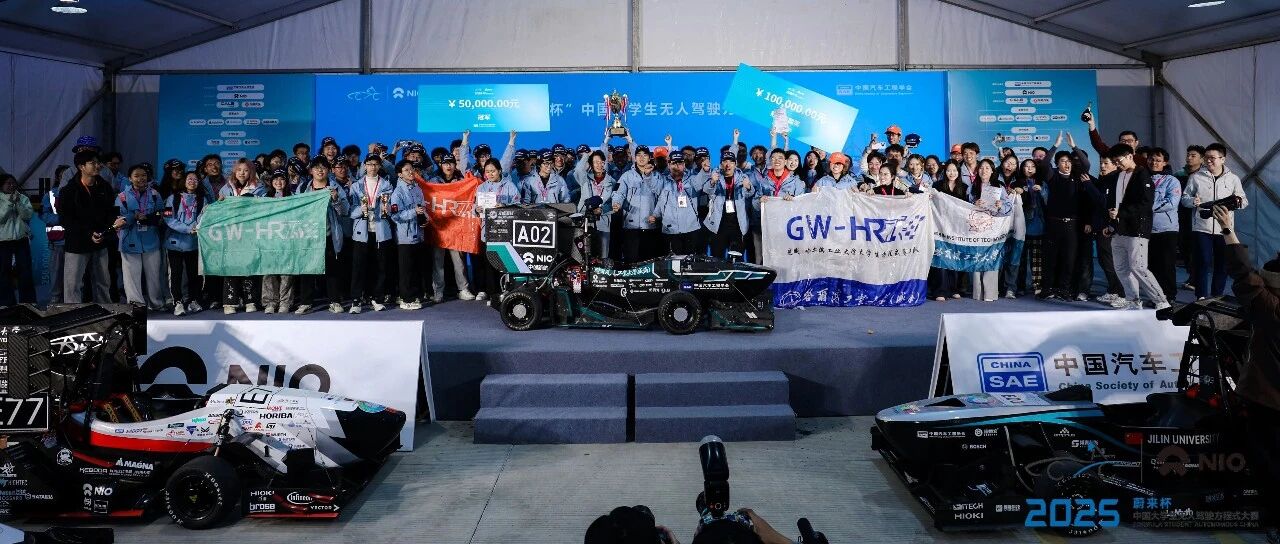 16支车队率先续约！仿真秀持续赋能FSC，2026赛季再启新程