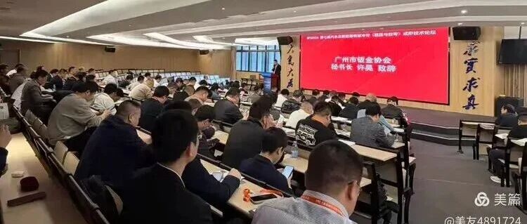 智赋辊压・赋能新能源 | 励颐拓软件亮相第七届冷弯成形智能制造前沿技术论坛