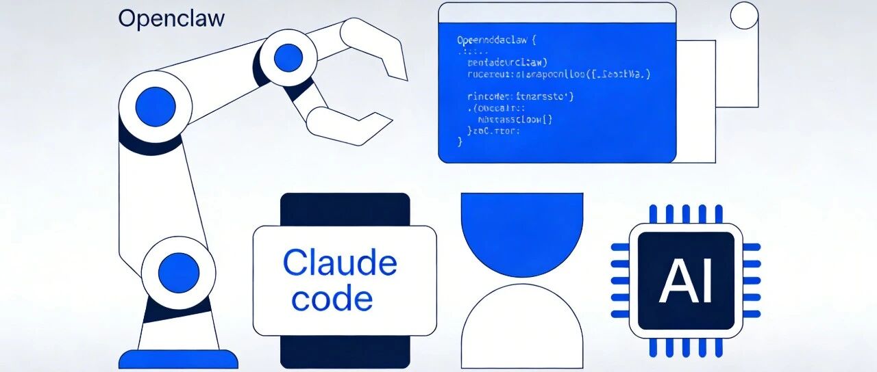 Openclaw、Claude code和ai时代的一点感想
