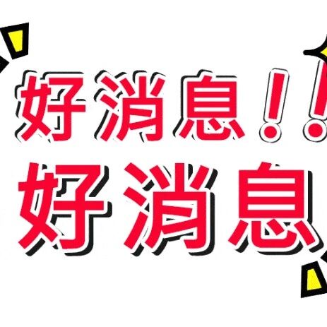 动力电池及PACK基础知识
