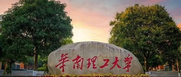 某985/211/双一流高校课题组招聘1名仿真科研助理内推-可兼 职