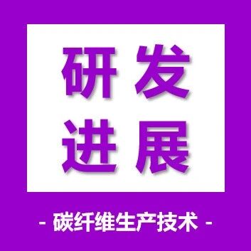 复材技术·利用机器学习加速复合材料制造模拟