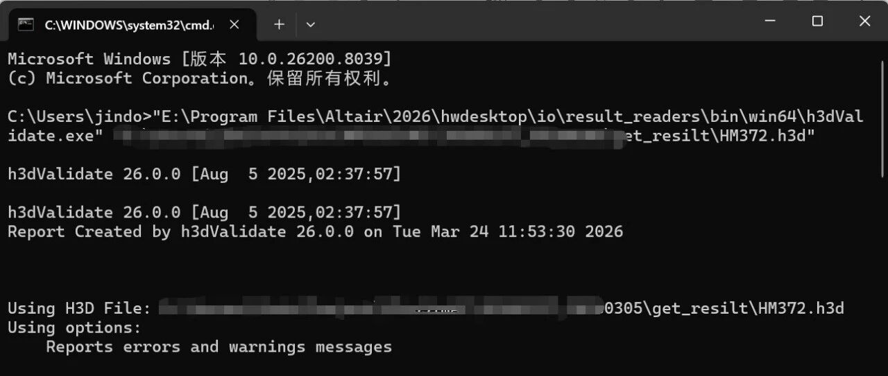 如何通过h3d文件查询模型信息