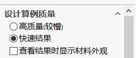 SolidWorks设计算例DOE分析：识别关键尺寸敏感度