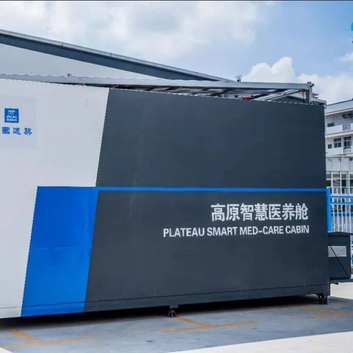 一份海拔仓强度校核与热固耦合仿真分析报告
