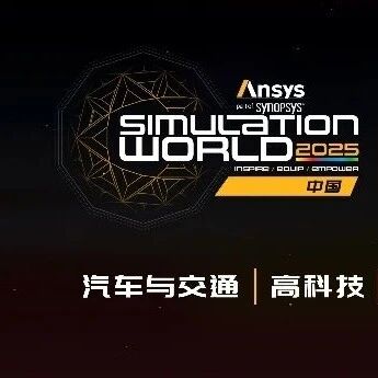 2025大赛优秀作品 | 基于LS-DYNA 流固热耦合方法解决热风焊接问题
