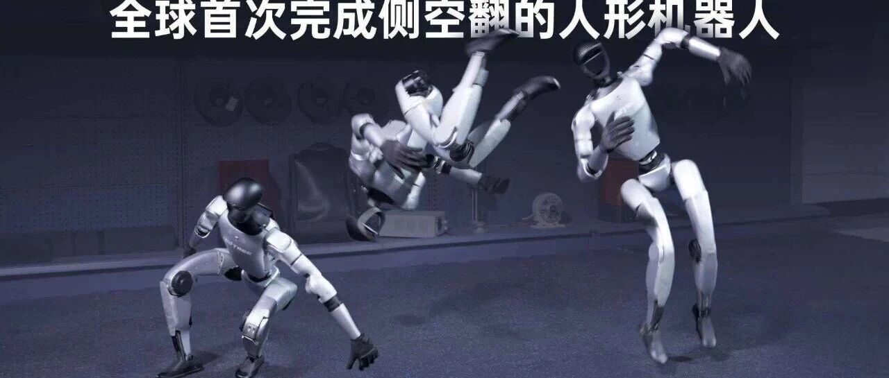 从宇树G1拆解报告看人形机器人散热