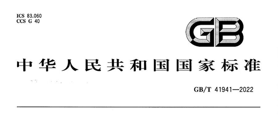 疲劳裂纹扩展测试的三个常见误区（附GB/T 41941解读）